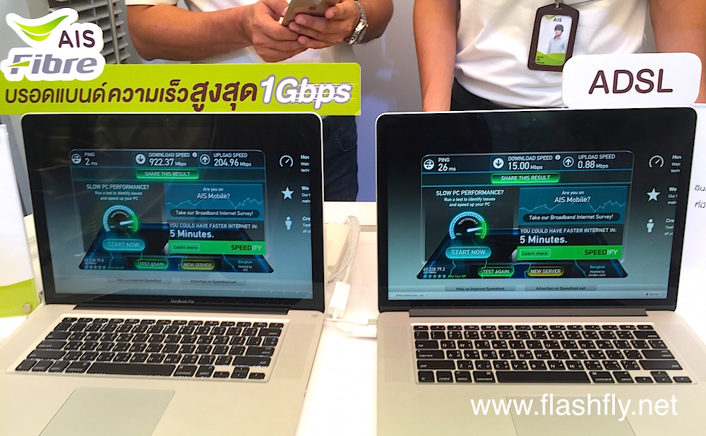 ais-fibre-launch-04