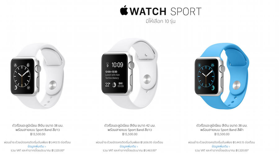 Apple-Watch-Apple-Store-Thai-Flashfly-02