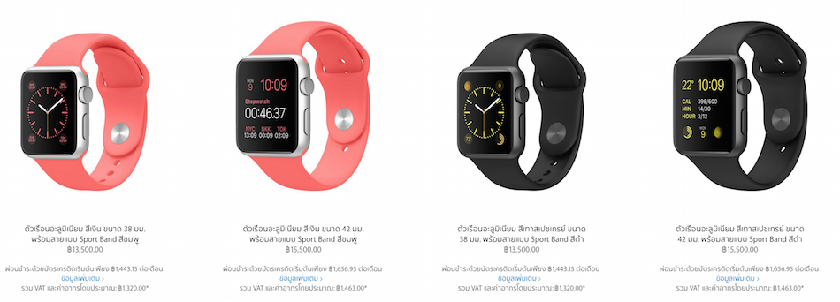 Apple-Watch-Apple-Store-Thai-Flashfly-04