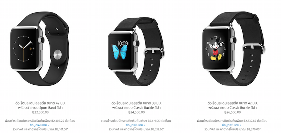 Apple-Watch-Apple-Store-Thai-Flashfly-06