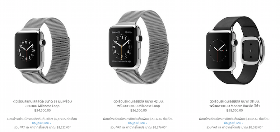 Apple-Watch-Apple-Store-Thai-Flashfly-07