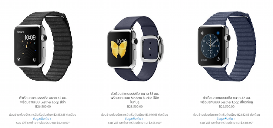Apple-Watch-Apple-Store-Thai-Flashfly-08