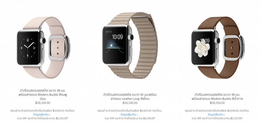 Apple-Watch-Apple-Store-Thai-Flashfly-09