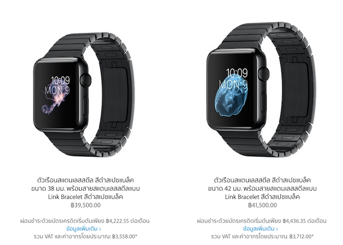 Apple-Watch-Apple-Store-Thai-Flashfly-11