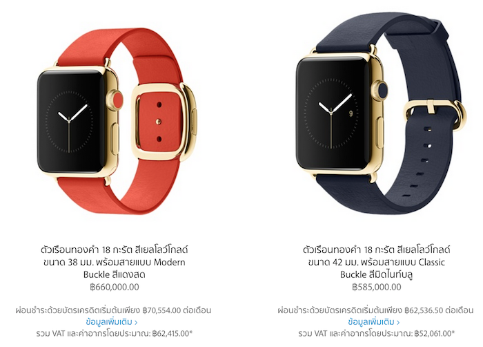 Apple-Watch-Apple-Store-Thai-Flashfly-15