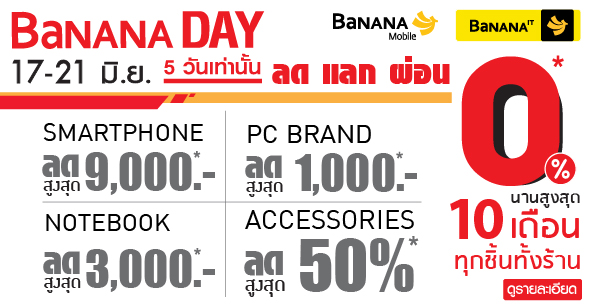 Banner web Mid Year Sale@Bnn IT_590 x 305