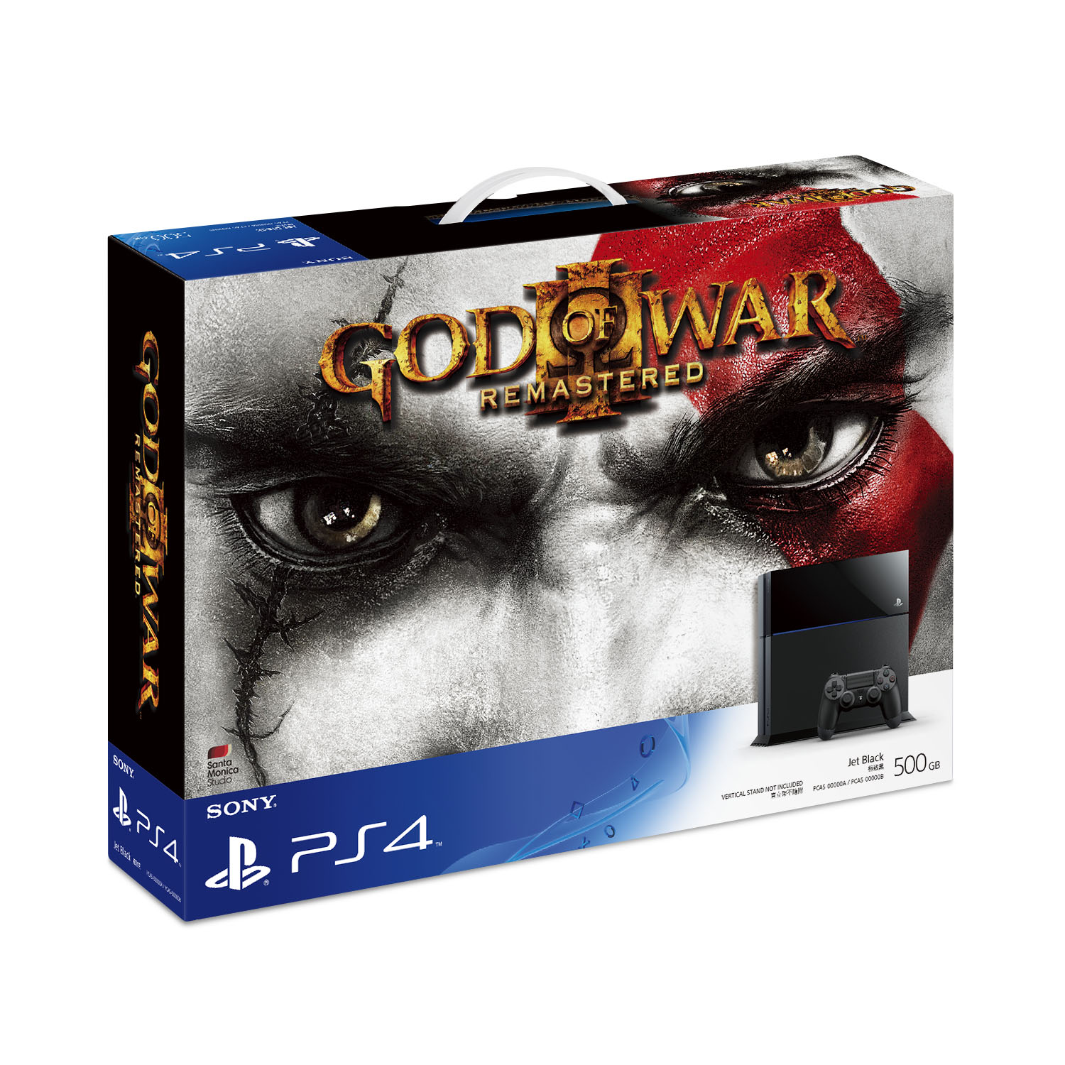 GOW3_Bundle