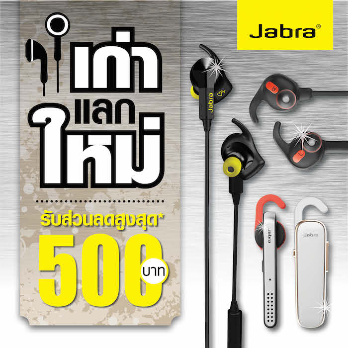 PIC_Jabra Promotion-02