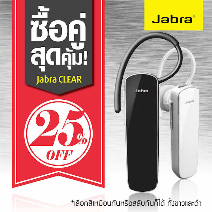 PIC_Jabra Promotion_03