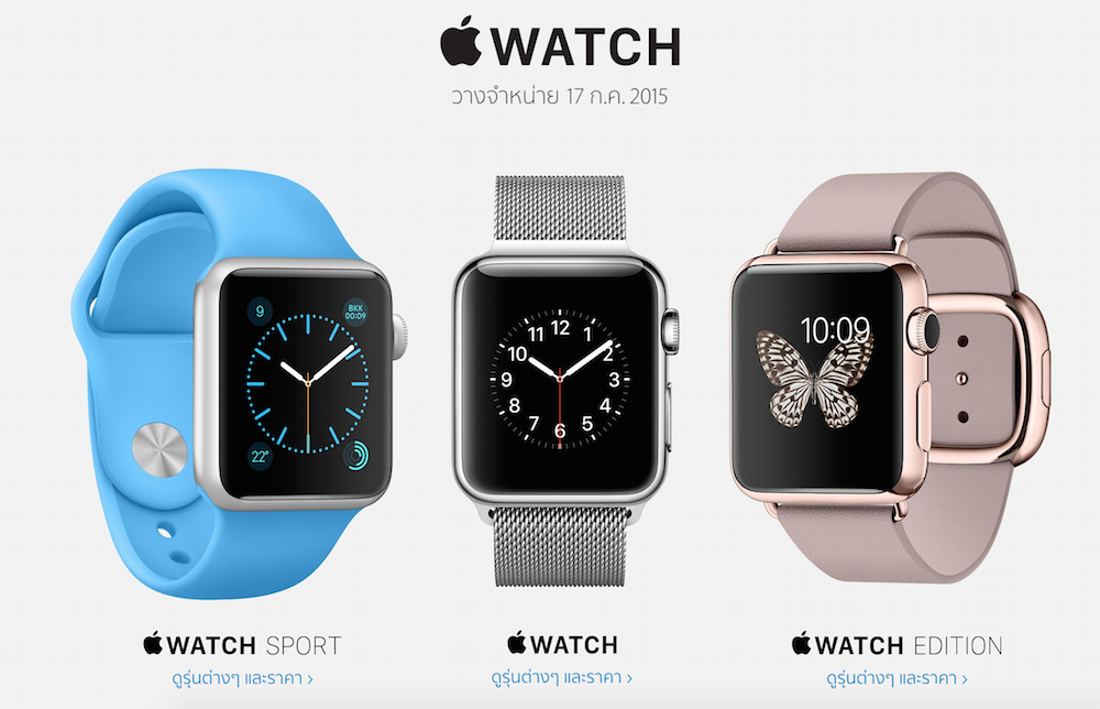 Screen Shot 2558-06-26 at 1.03.39 PM