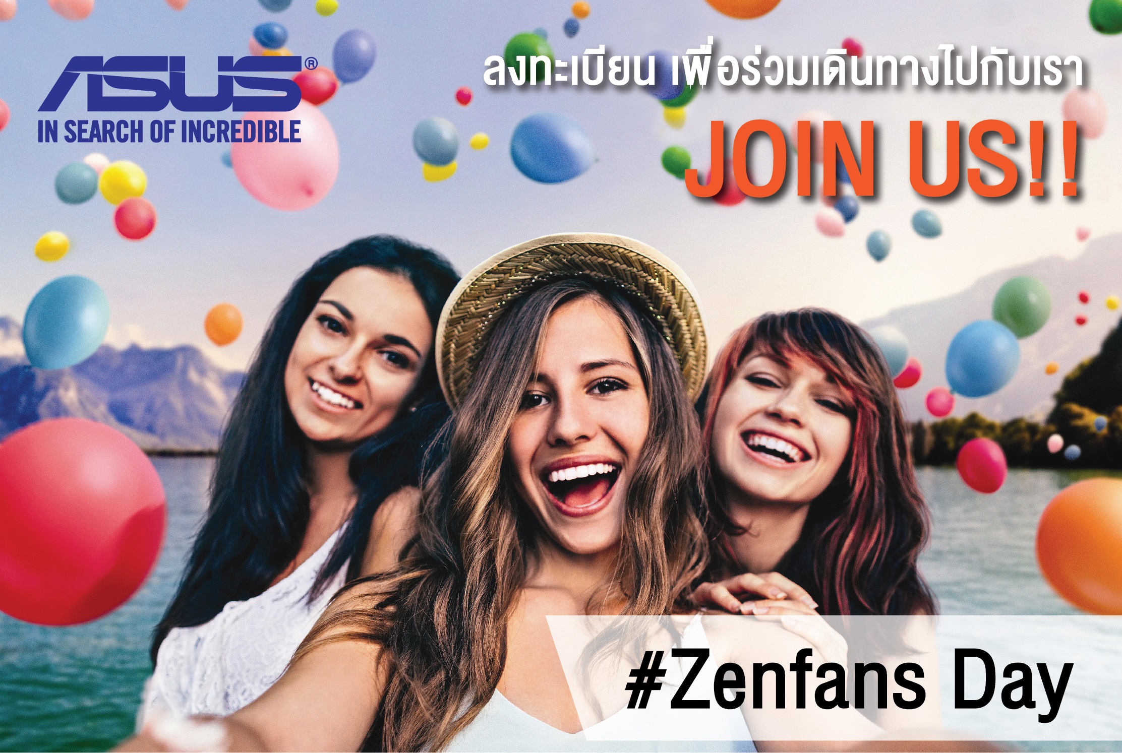 เตรียมนับถอยหลังเพื่อพบกับงาน Zenfans Day  งานที่แฟนพันธุ์แท้เอซุสและ Zenfone ห้ามพลาด!! 20 มิถุนายน 2558