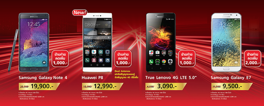 truemove-h-4g-pro-02