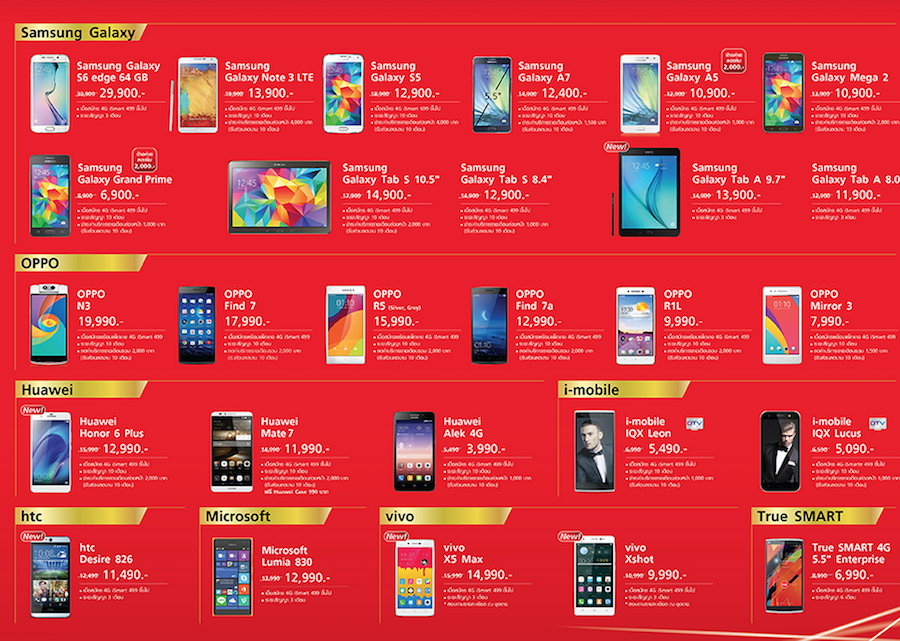 truemove-h-4g-pro-03