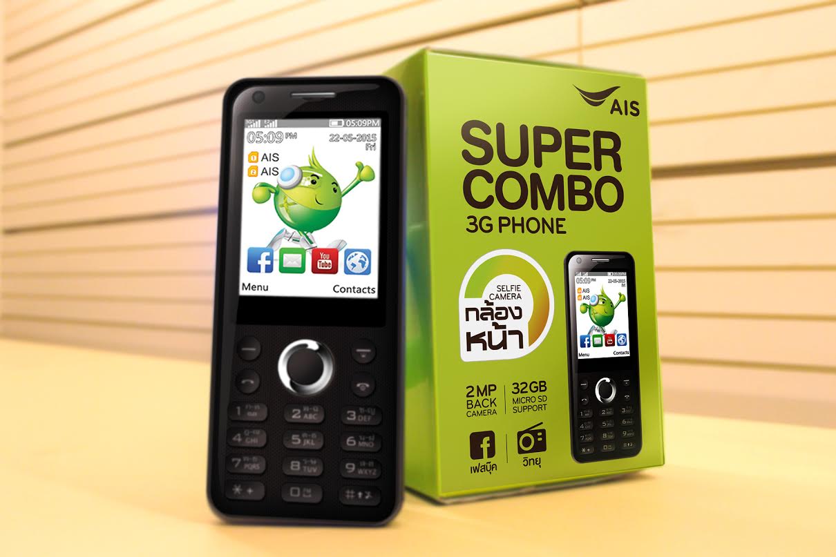 AIS ออกมือถือ 3G สุดประหยัด AIS SUPER COMBO LAVA W1 เพียง 990 บาท มีกล้องหน้า 2 ล้านพิกเซล