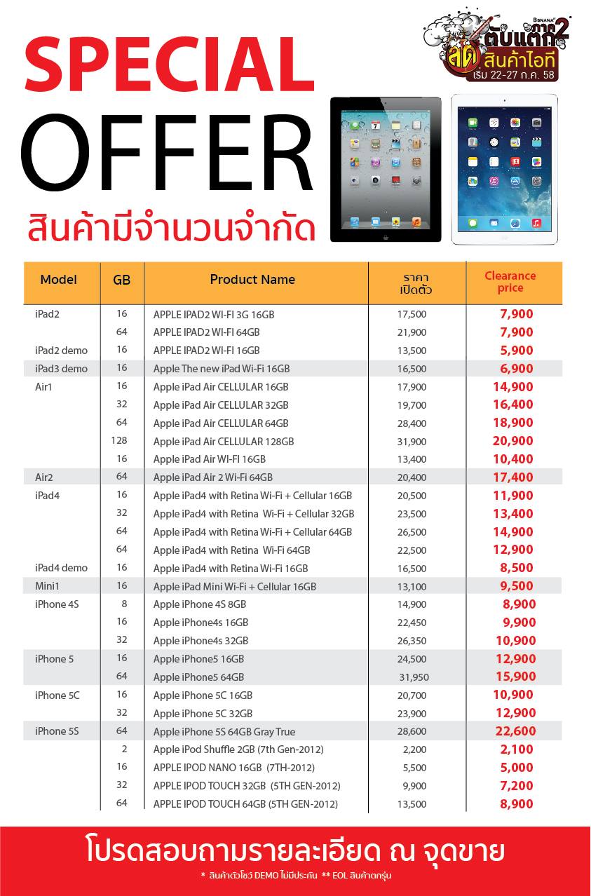 11722560_1029041333802947_6374655101047350262_o