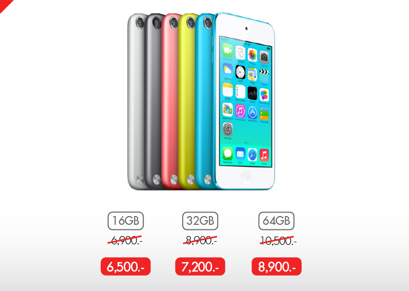 iStudio หั่นราคา iPod touch รุ่นเดิมทั้ง 3 ความจุลงยกแผงแล้ววันนี้ทั่วประเทศ