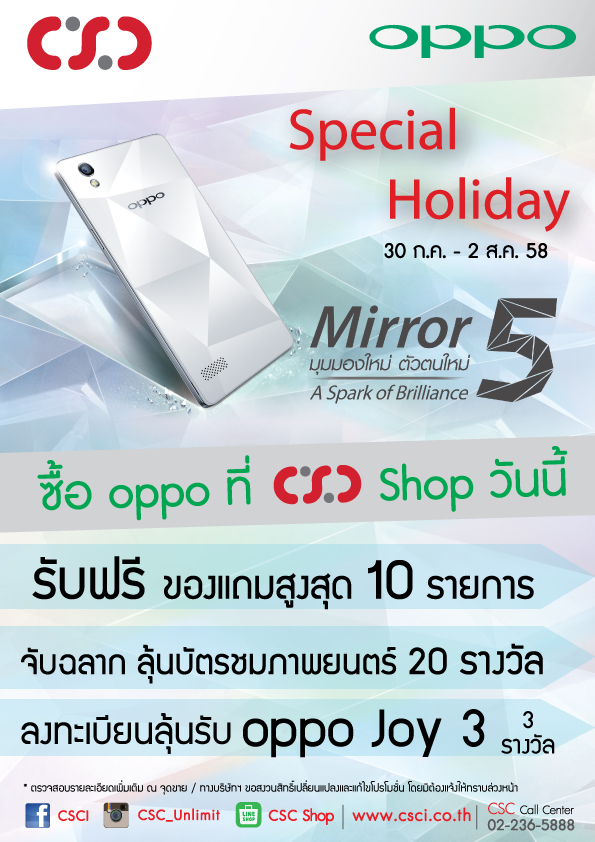 58-07-29_A4-oppo-day