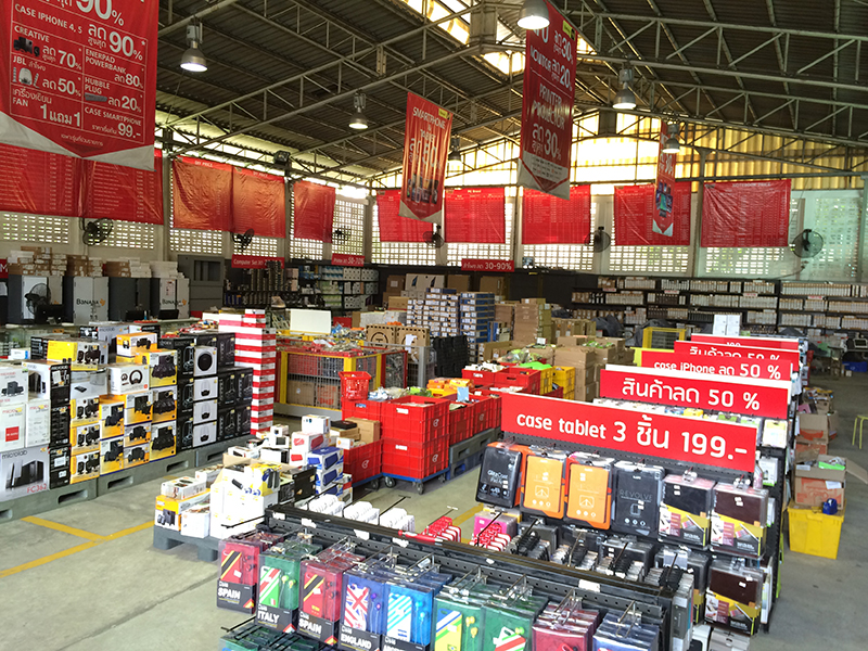 เริ่มวันนี้!! งาน บานาน่าไอที ลดตับแตก ภาค 2 รวมสินค้าไอทีนับ 1,000 รายการ พร้อมเคลียร์ทุกชิ้น ลดทั้งโกดัง 30-90%