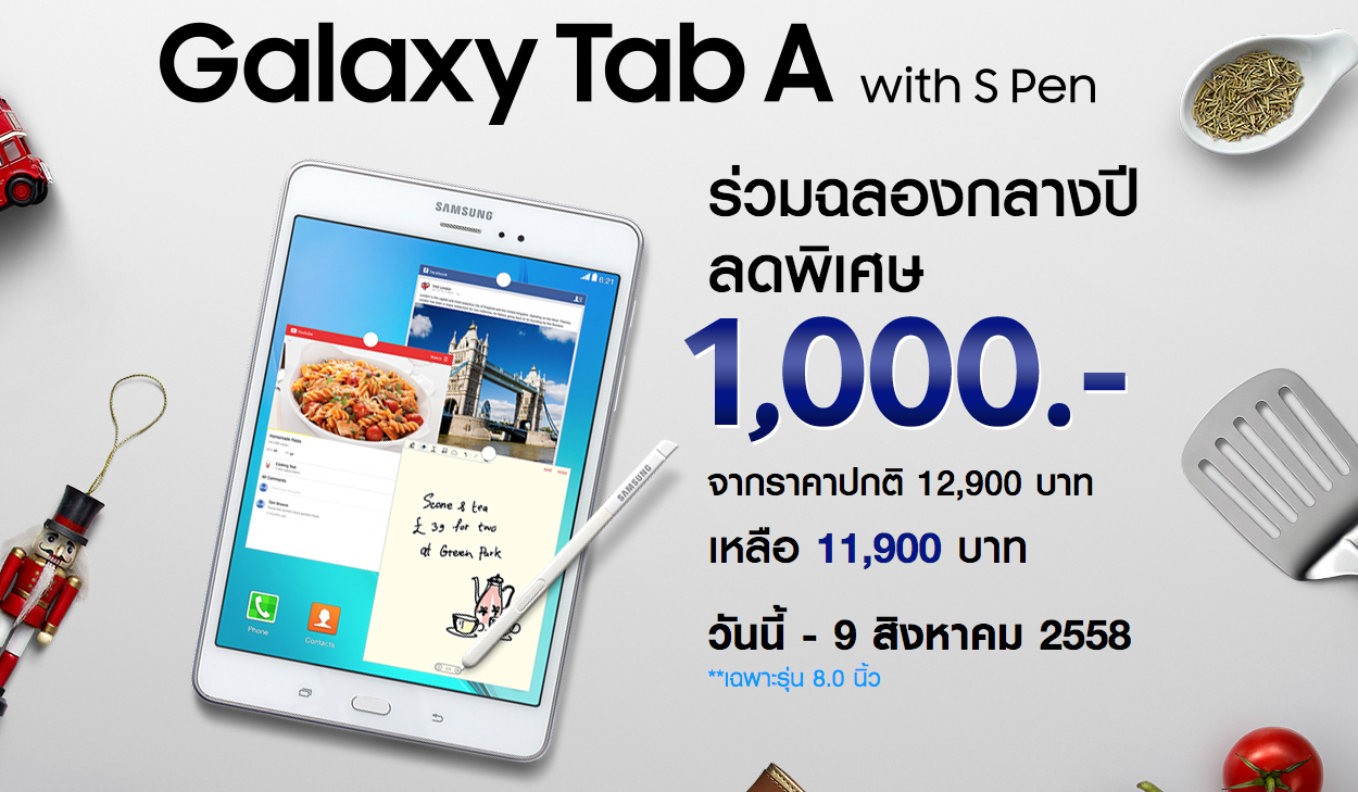 Screen Shot 2558-07-15 at 9.02.24 AM