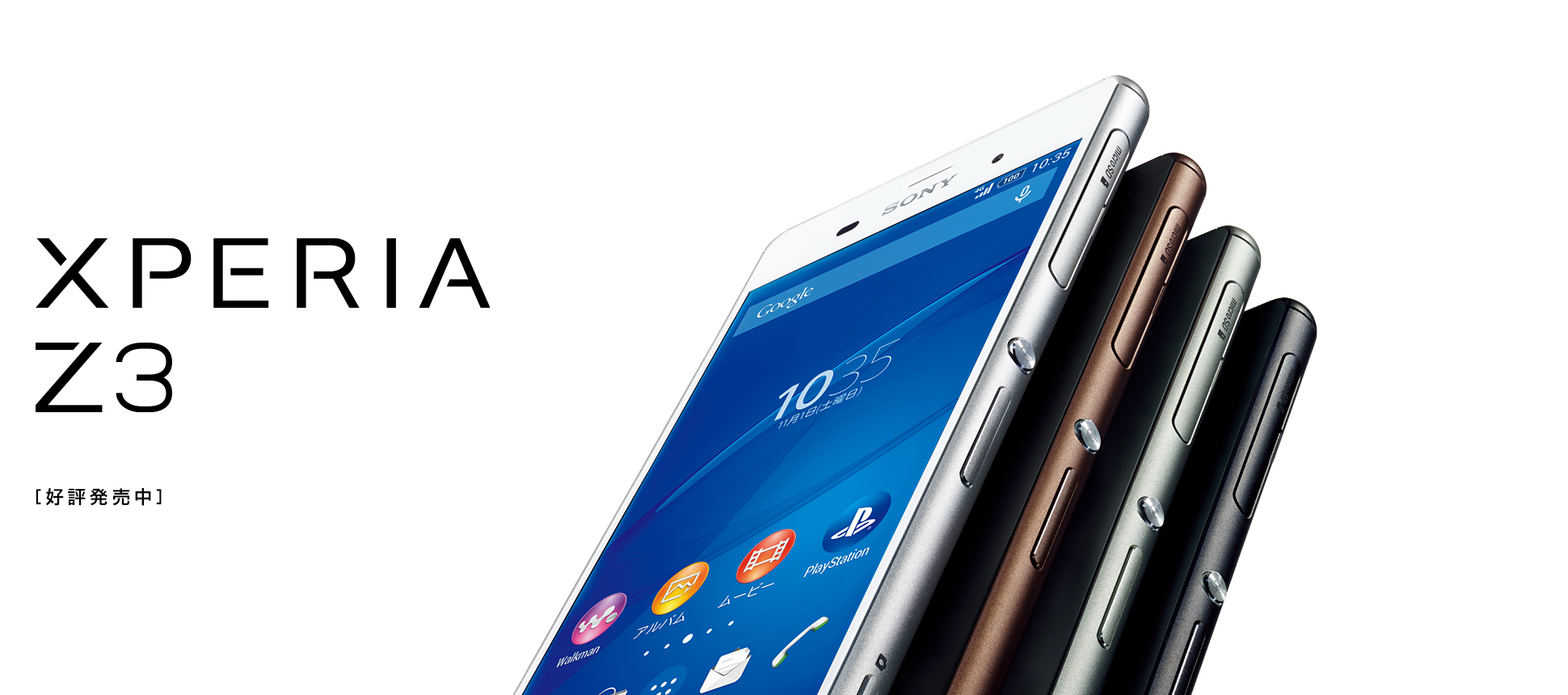 Sony ยืนยันอัพเดท Android 5.1.1 ให้กับ Xperia Z2 และ Xperia Z3 ซีรีย์ภายในเดือนนี้