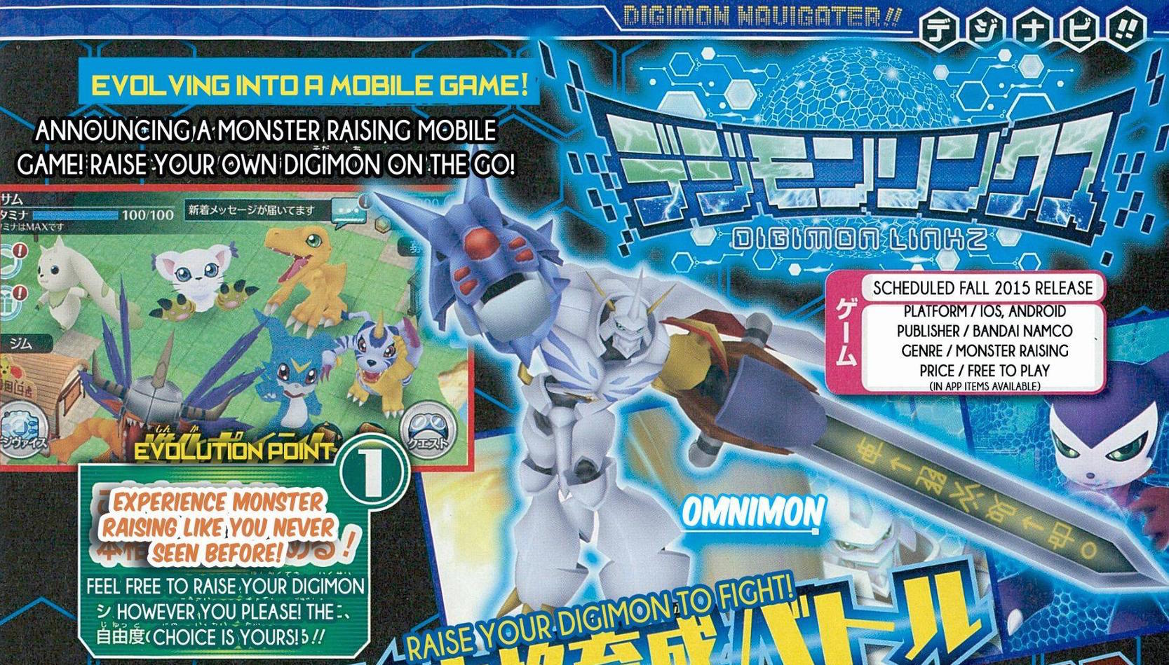 แฟนเกมดิจิมอนเฮ!! Digimon Linkz ภาคใหม่ล่าสุดเตรียมลง iOS และ Android ปลายปีนี้