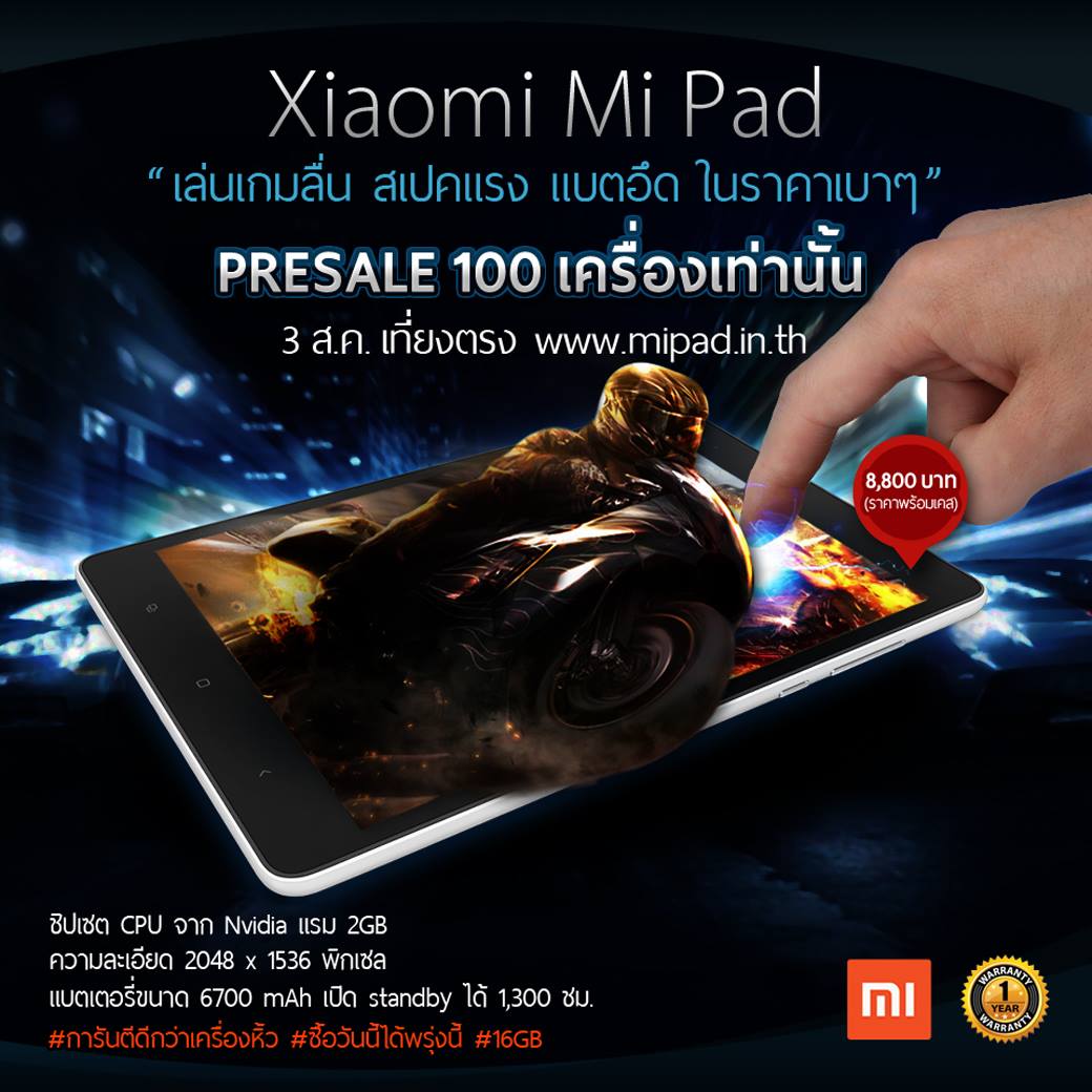 11802538_1619279991670112_3958267592703015951_o