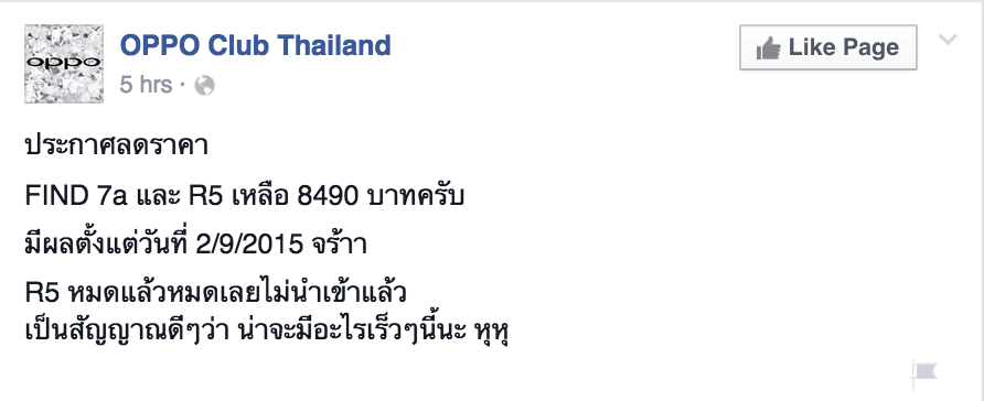 Screen Shot 2558-08-31 at 7.53.10 PM