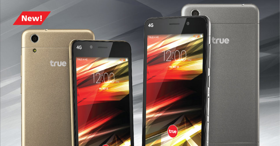 True SMART 4G 4.0 และ True SMART 4G 5.0 สมาร์ทโฟน 4G ใหม่จาก Truemove H มาพร้อมโปรโทรฟรีไม่อั้น เล่นเน็ตแบบ Non Stop