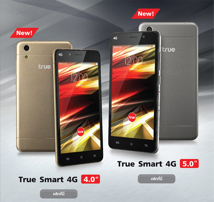 True-Smart-4G-0002