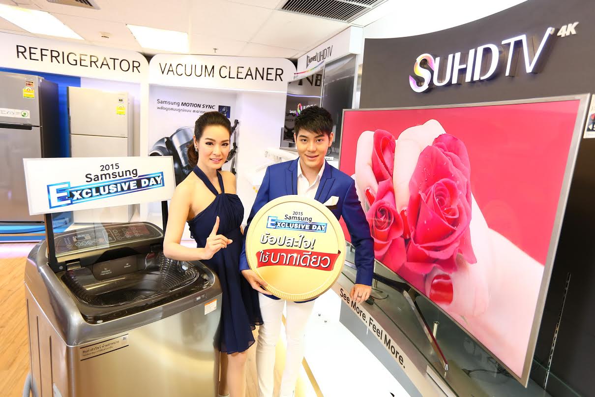 Samsung ปลุกกระแสช้อปปิ้งครั้งยิ่งใหญ่กับแคมเปญโปรโมชันที่แรงที่สุดแห่งปี Samsung Exclusive Day 2015