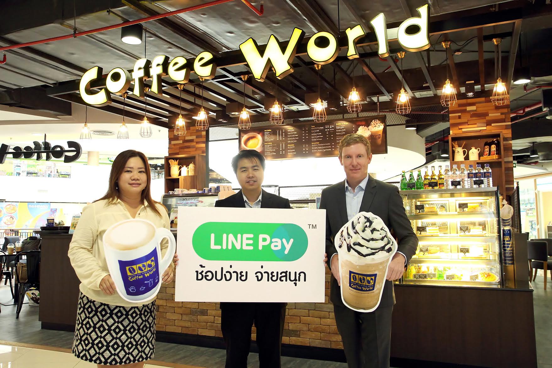 LINE Pay เปิดตัว webPOS รูปแบบการชำระเงินสำหรับร้านค้า Coffee World ประเดิมร้านค้ารายแรก  พร้อมโปรโมชั่นเด็ดหลายต่อ!