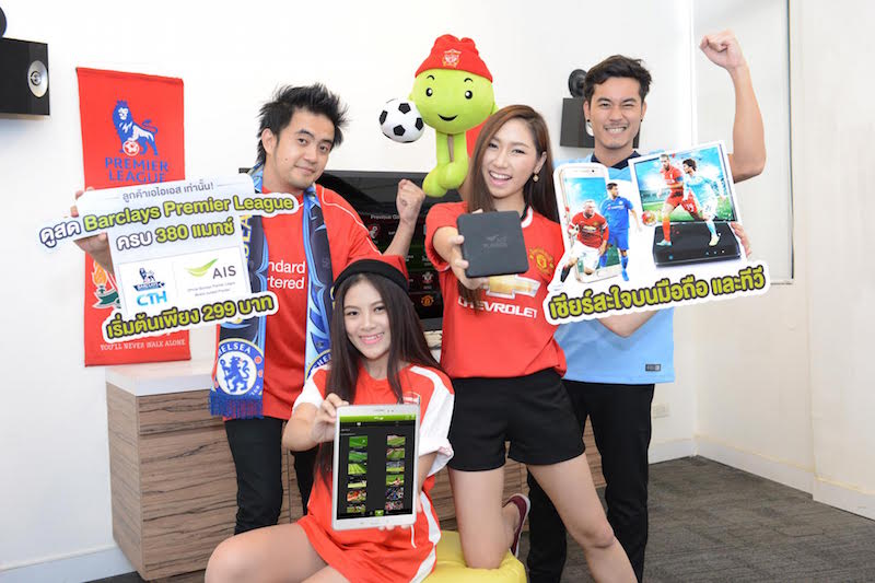 AIS ระเบิดความมันส์ฟุตบอลพรีเมียร์ลีกฤดูกาล 2015/2016  เปิดให้ดูสดทั้งมือถือ และทีวี จัดเต็มโปรโมชั่นเอาใจคอลูกหนัง