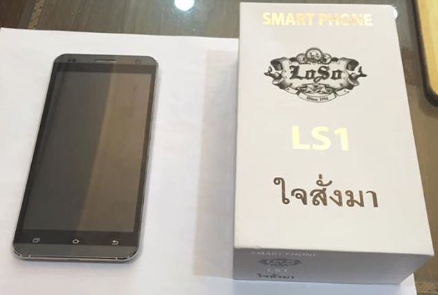 เสกโลโซเผยโฉมสมาร์ทโฟน SOLO LS1 ใจสั่งมาดีไซน์ใหม่ ไม่เหมือน iPhone 6 แล้วขายตุลาคมนี้ไม่เกิน 4,000 บาทแถมเพลงจุใจ