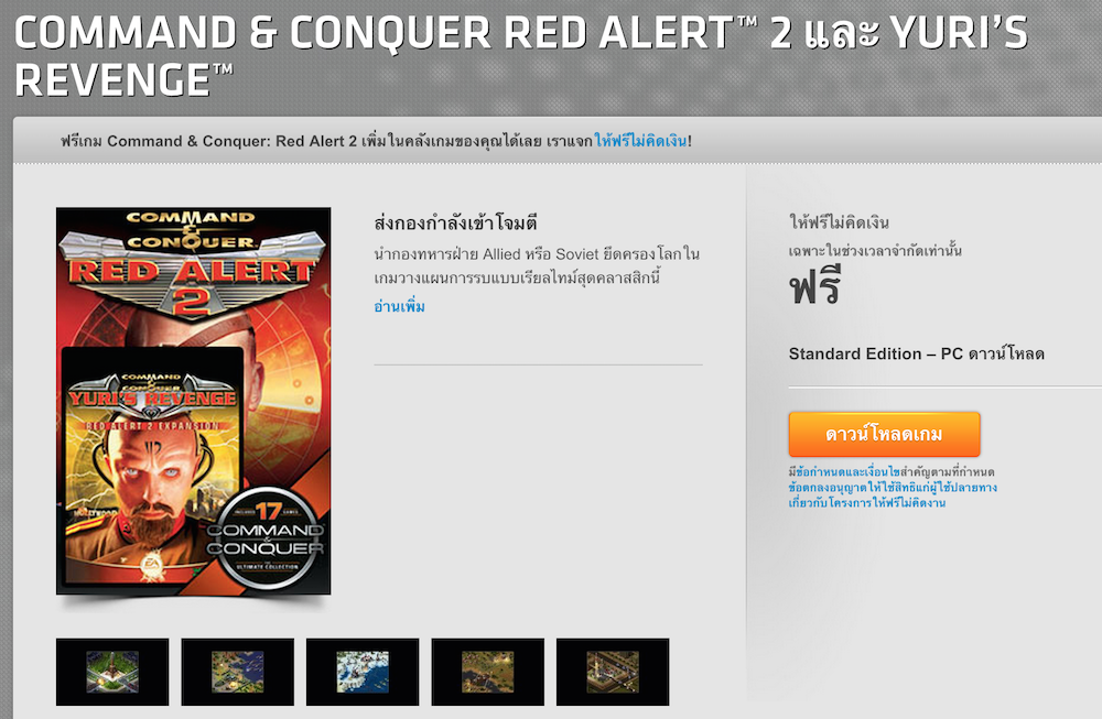 Screen Shot 2558-09-16 at 3.18.07 PM