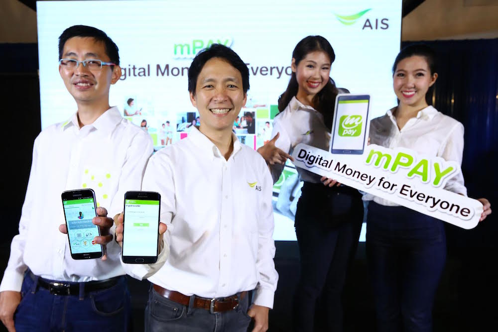 AIS ตอกย้ำ mPAY ผู้นำดิจิทัลมันนี่ ที่ใครๆ ก็ใช้ได้ แค่ตั้ง PIN ก็ใช้งานได้ทันที!