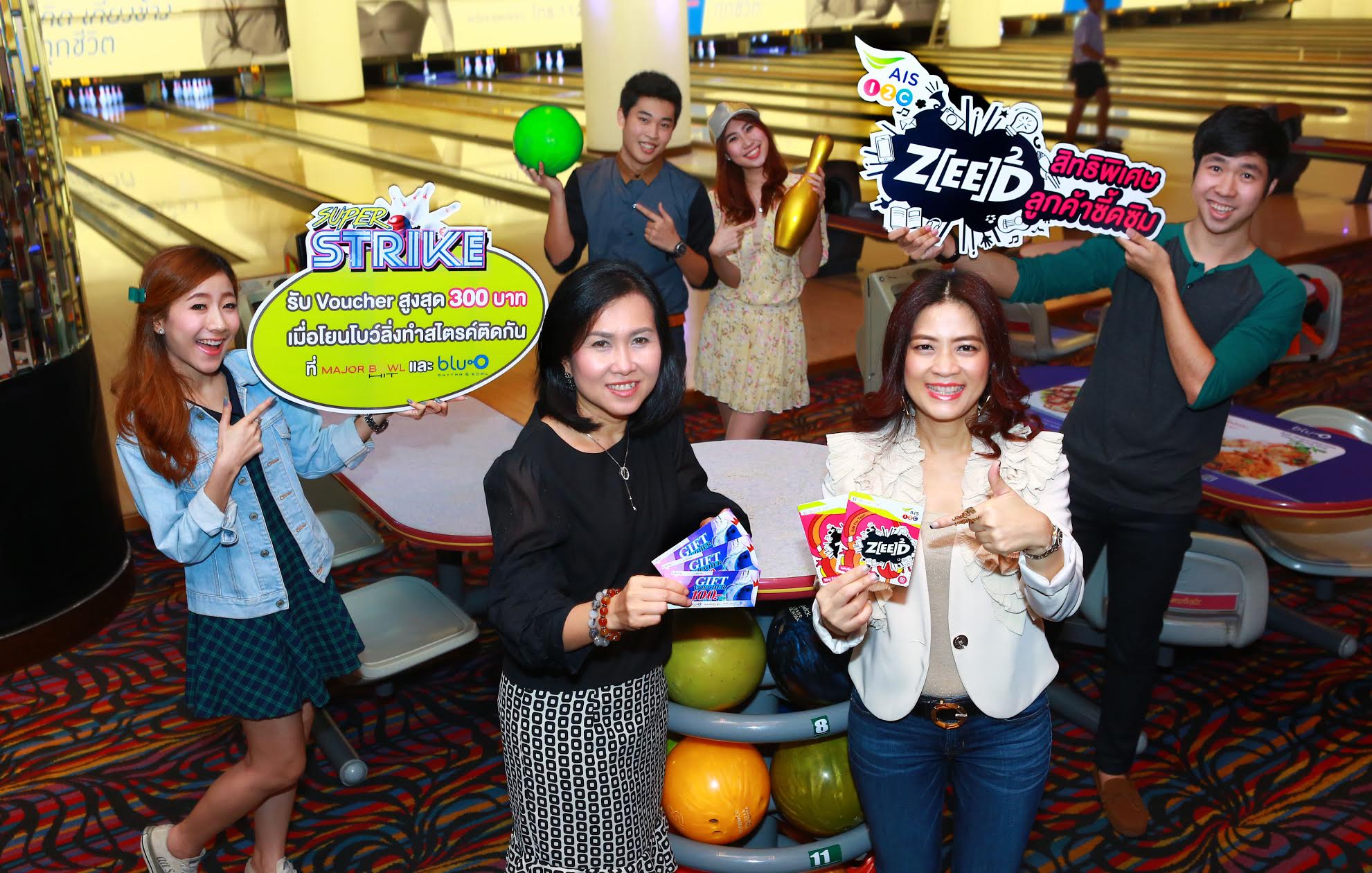 ลูกค้า ZEED SIM สนุกกับสิทธิพิเศษสุดมันส์! โยนโบว์ลิ่งที่ เมเจอร์ รับคูปองส่วนลดสูงสุด 300 บาท