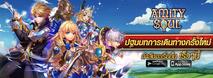 True Digital Plus Mobile รุกตลาดเกมมือถือ ผนึกกำลังครั้งยิ่งใหญ่ ยกทัพเกมดี คุณภาพระดับโลก