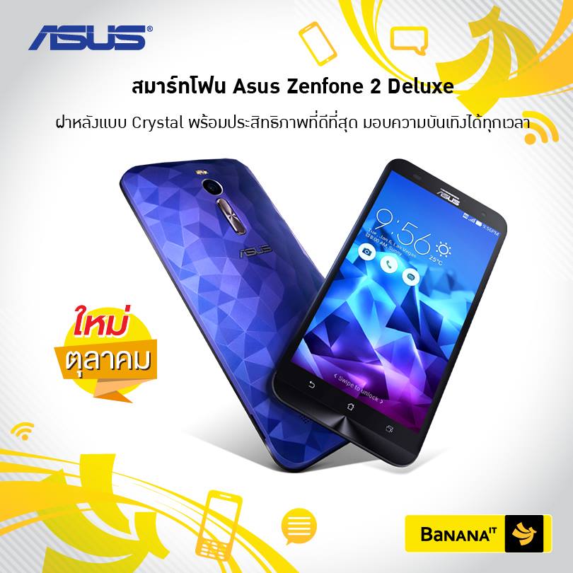 12074747_1077426002297813_7006211934055800614_n