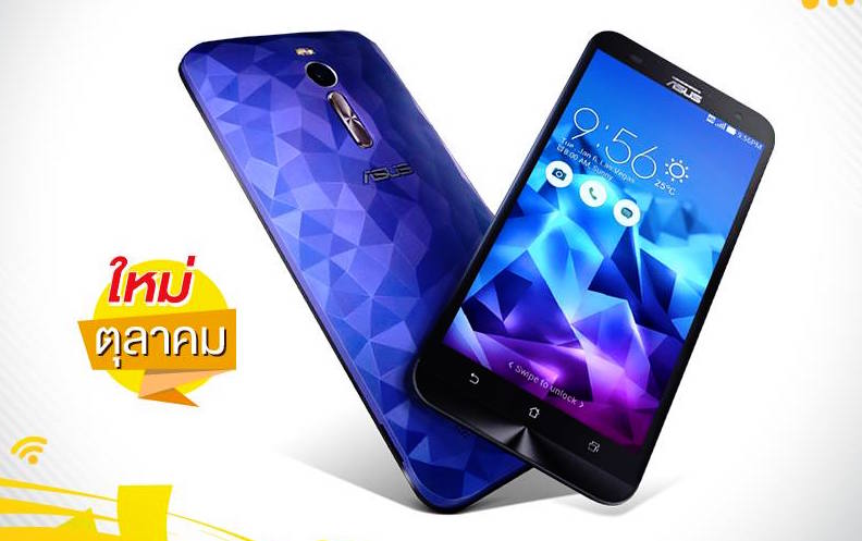 Asus Zenfone 2 Deluxe หรูหราด้วยฝาหลังแบบคริสตัส แรม 4GB ความจุ 128GB ในราคาเพียง 12,990 บาท