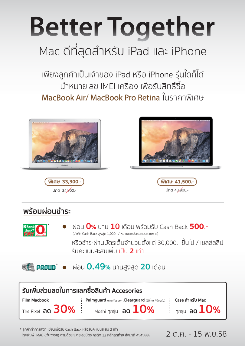 12087806_10153143975490267_4829691881800632189_o