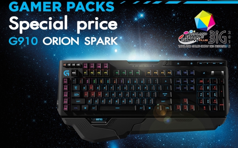 Logitech G เขย่าวงการเกมครั้งยิ่งใหญ่ ในงาน Thailand Game Show Big Festival 2015