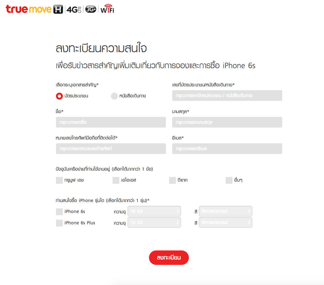 Screen Shot 2558-10-16 at 1.00.51 AM