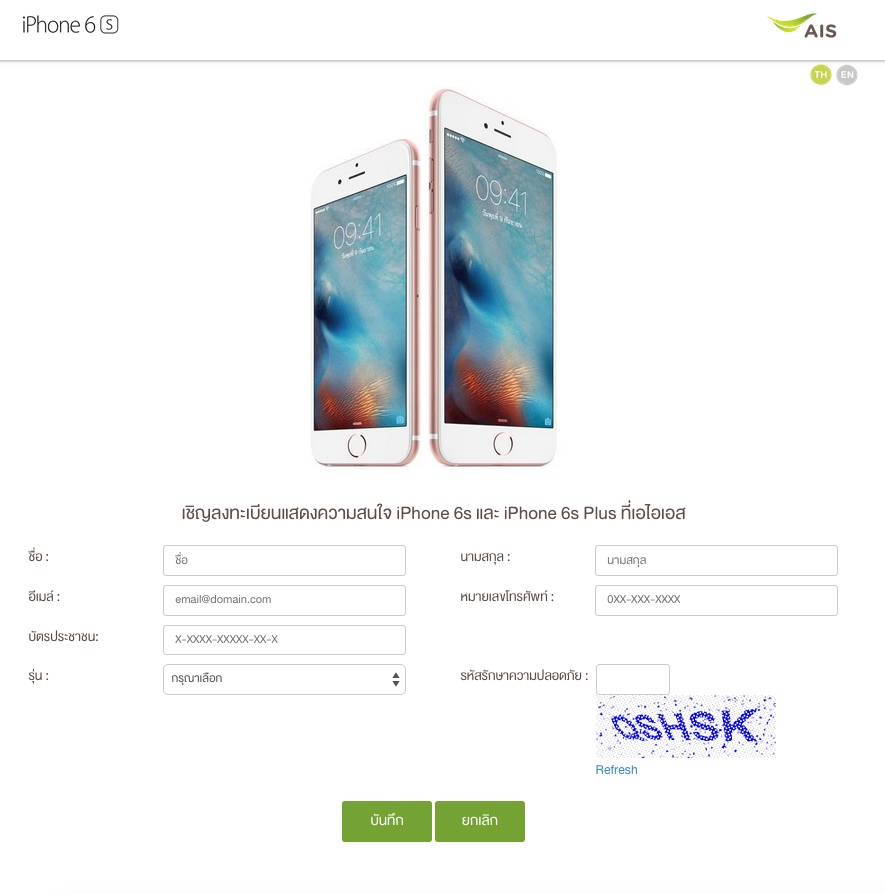 Screen Shot 2558-10-16 at 12.38.02 AM