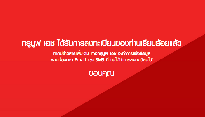 Screen Shot 2558-10-16 at 12.43.45 AM