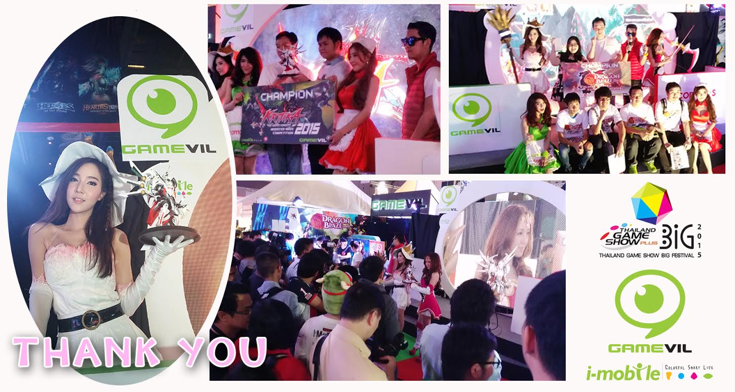 GAMEVIL ประสบความสำเร็จอย่างงดงามจาก TGSBIG2015 เตรียมอัพแพทช์ใหม่รับ Halloween แทนคำขอบคุณ