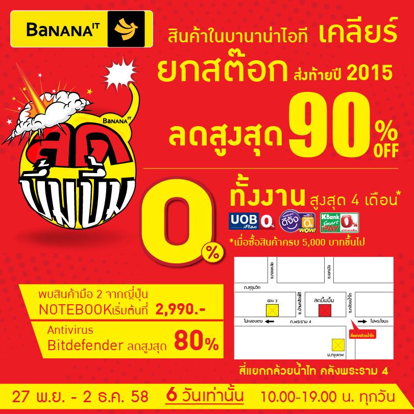 12241435_1099401460100267_3692926207522045651_n