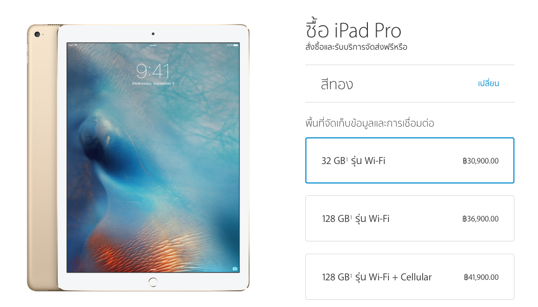 Screen Shot 2558-11-11 at 7.28.27 PM