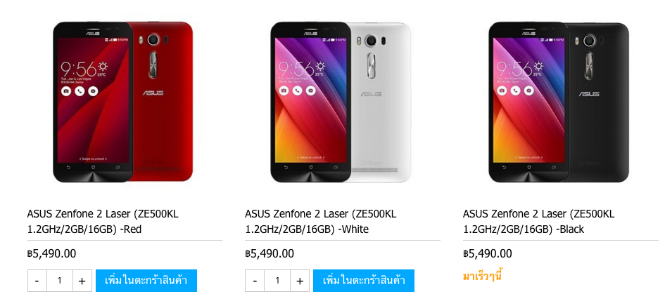 Screen Shot 2558-11-17 at 9.19.47 AM