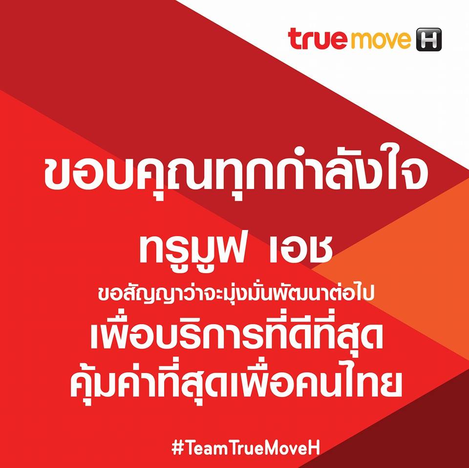 1004548_1184413674920342_3770068357437988161_n