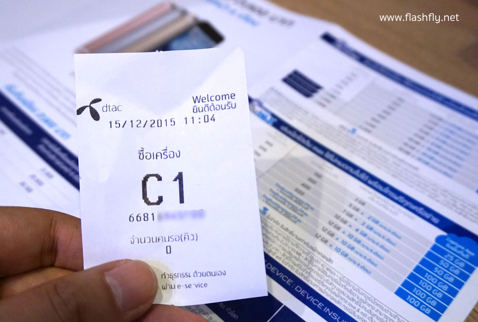 dtac-iPhone6s-MNP-007